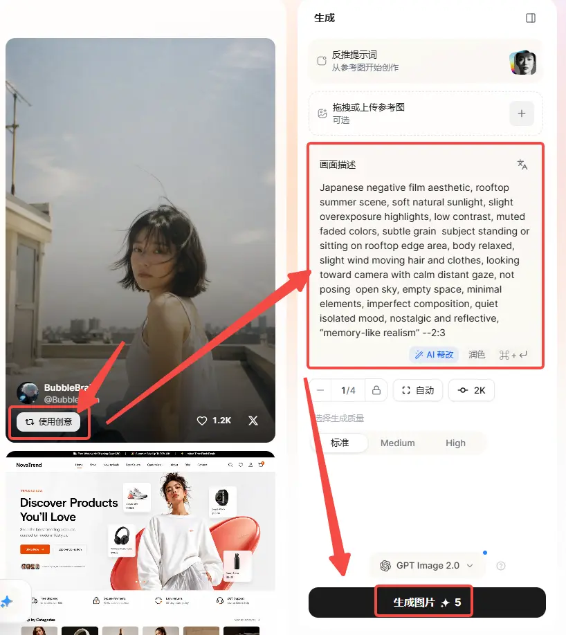 meigen ai workflow UI